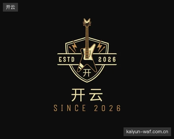 关于开云官网