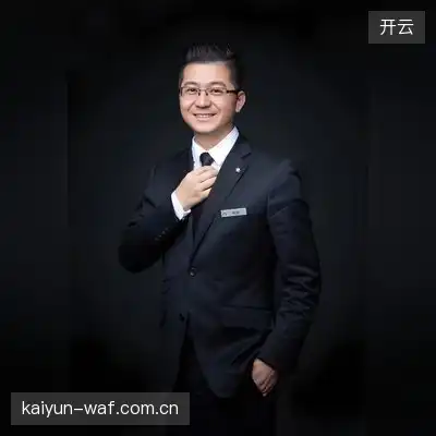 汪奕